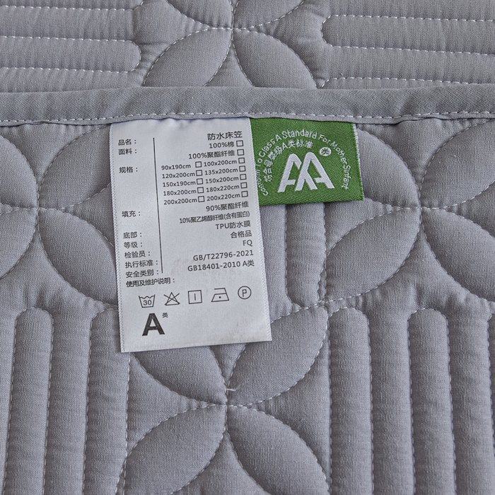 91家纺网 家纺一手货源 找家纺 芬晴家纺 2025新款A类全棉水洗棉床盖-心欢系列-遇见系列 依恋-浅灰