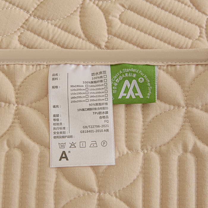 91家纺网 家纺一手货源 找家纺 芬晴家纺 2025新款A类全棉水洗棉床盖-心欢系列-遇见系列 依恋-浅卡