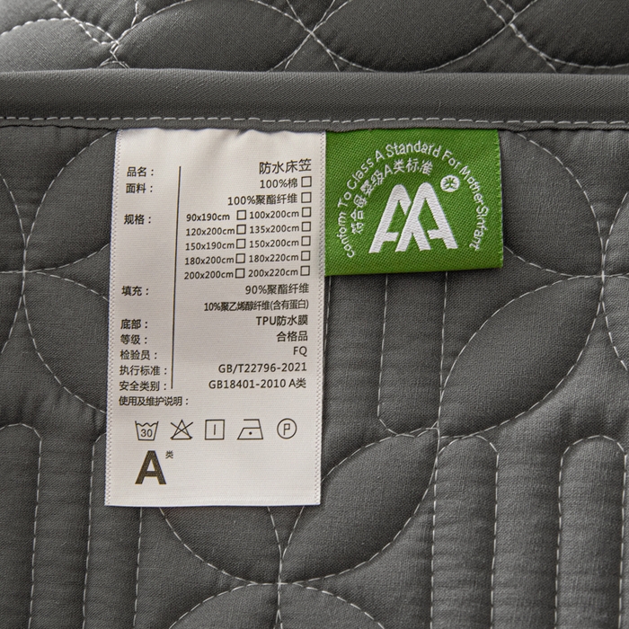 91家纺网 家纺一手货源 找家纺 芬晴家纺 2025新款A类全棉水洗棉床盖-心欢系列-遇见系列 依恋-岩灰