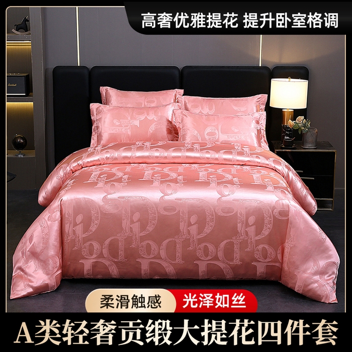 91家纺网 家纺一手货源 找家纺 （总）七夜居 2025新款直播爆款欧式轻奢贡缎提花磨毛四件套