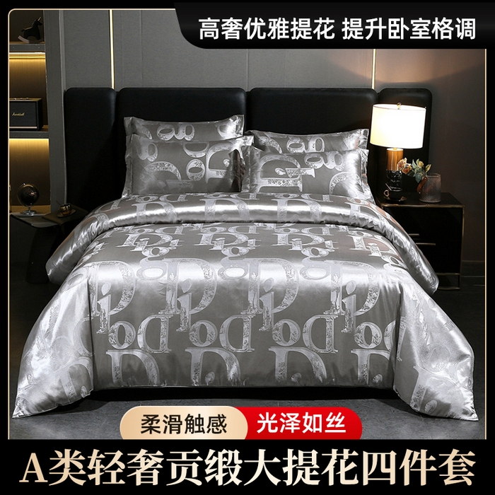 91家纺网 家纺一手货源 找家纺 （总）七夜居 2025新款直播爆款欧式轻奢贡缎提花磨毛四件套