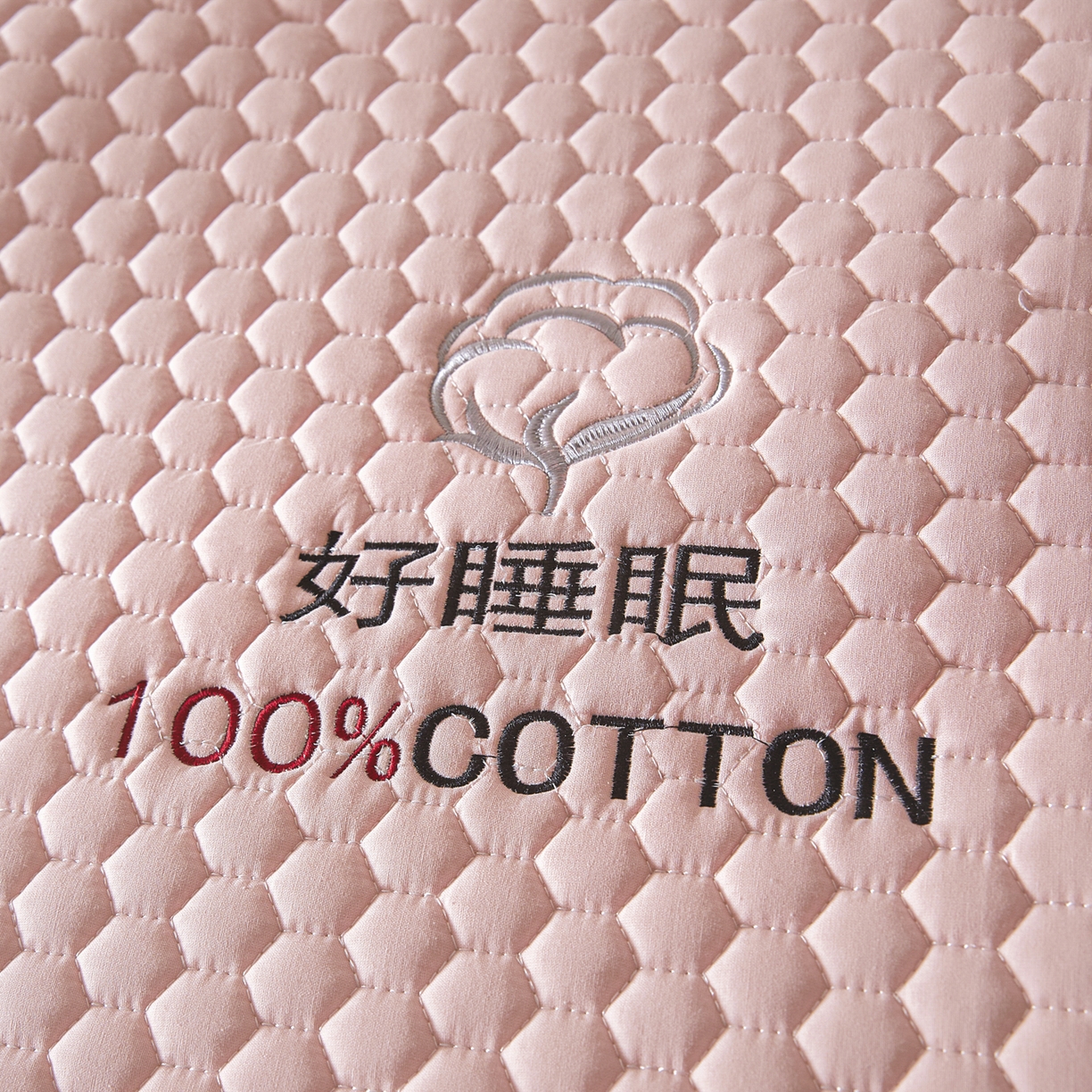 91家纺网 家纺一手货源 找家纺 芬晴家纺 2025新款A类好睡眠全棉夹棉系列床笠 好睡眠-嫩粉