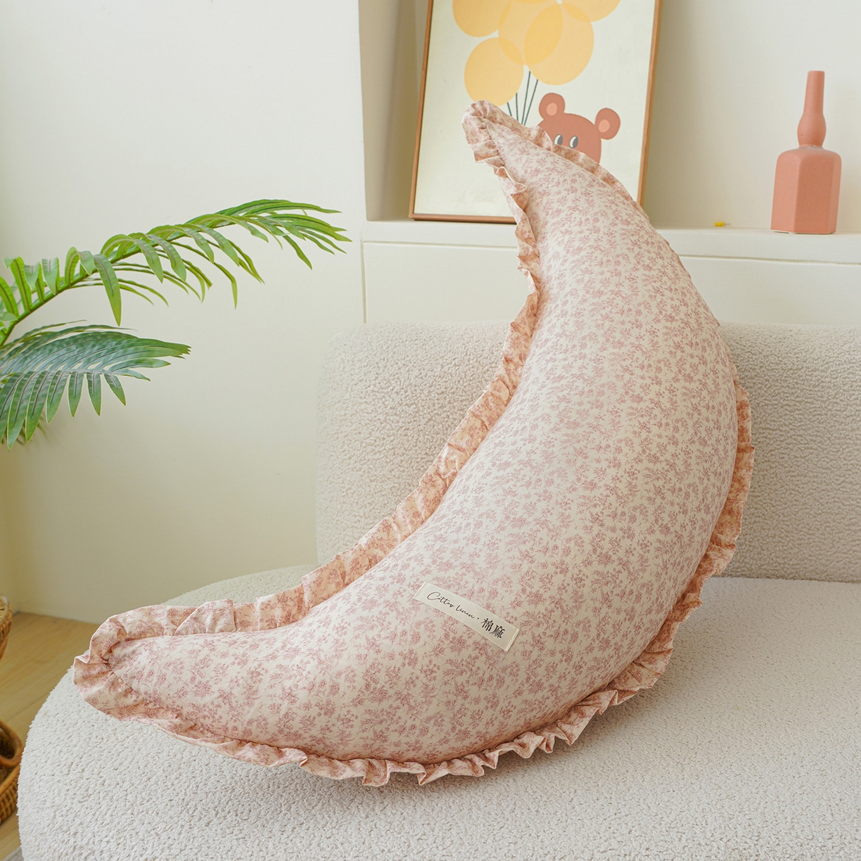 91家纺网 家纺一手货源 找家纺 （总）蔻眠 棉麻花边款多功能月亮长抱枕夹腿抱枕芯月亮枕头