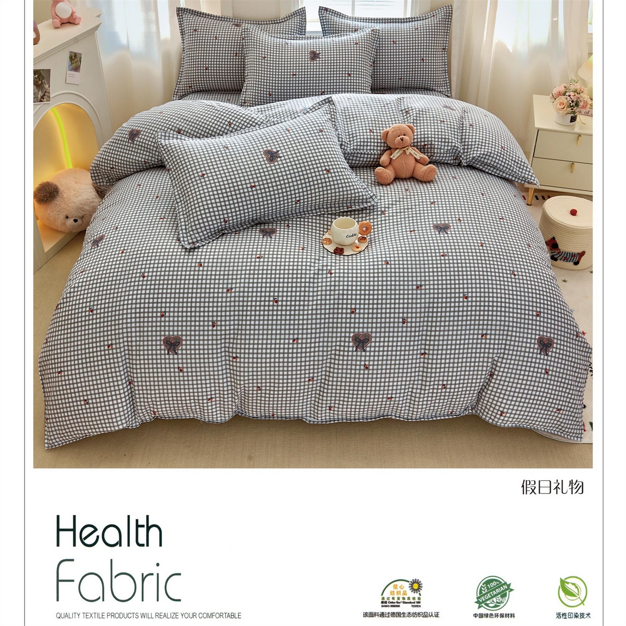 91家纺网 家纺一手货源 找家纺 （总）简冠家纺 2025新款植物羊绒磨毛四件套