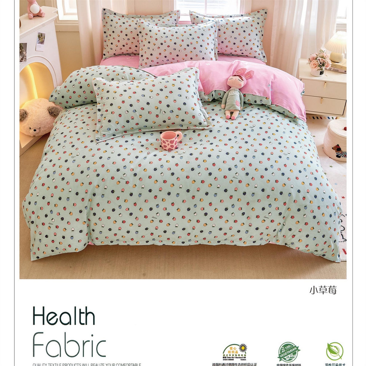 91家纺网 家纺一手货源 找家纺 （学生季）简冠 2025新款直播电商学生宿舍三件套多件套大礼包床垫被芯