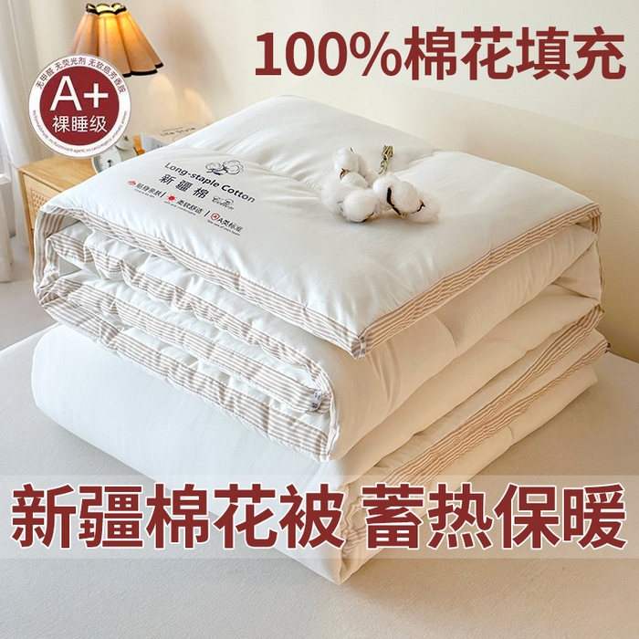 91家纺网 家纺一手货源 找家纺 （总）柏薇 2025新款3D豆豆凉席冰丝席按摩席夏凉席床单床裙款三件套热销款