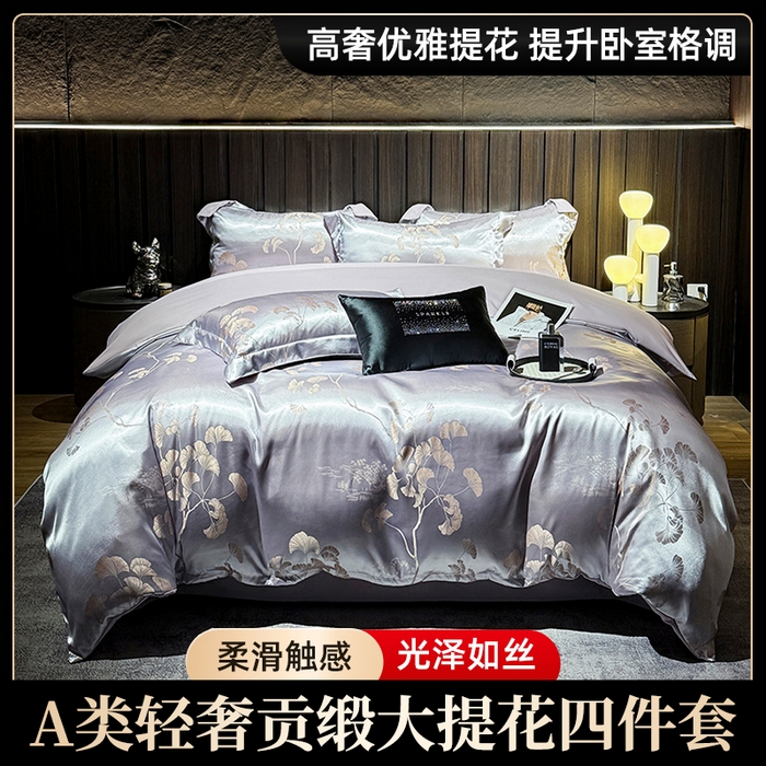 91家纺网 家纺一手货源 找家纺 七夜居 2025新款直播爆款欧式轻奢贡缎提花磨毛四件套 摇曳生香