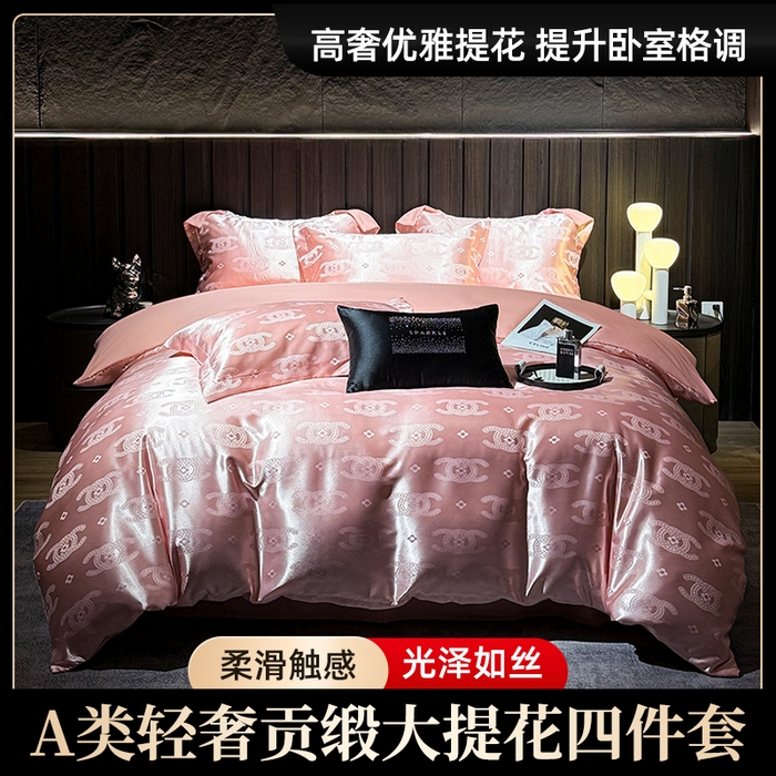 七夜居 2025新款直播爆款欧式轻奢贡缎提花磨毛四件套 倾城-粉玉