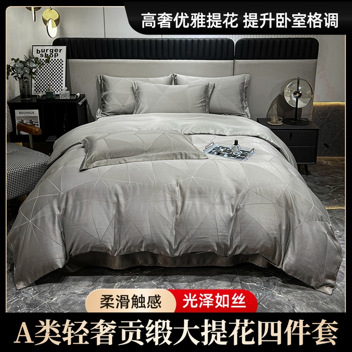 91家纺网 家纺一手货源 找家纺 七夜居 2025新款直播爆款欧式轻奢贡缎提花磨毛四件套 挪威-灰