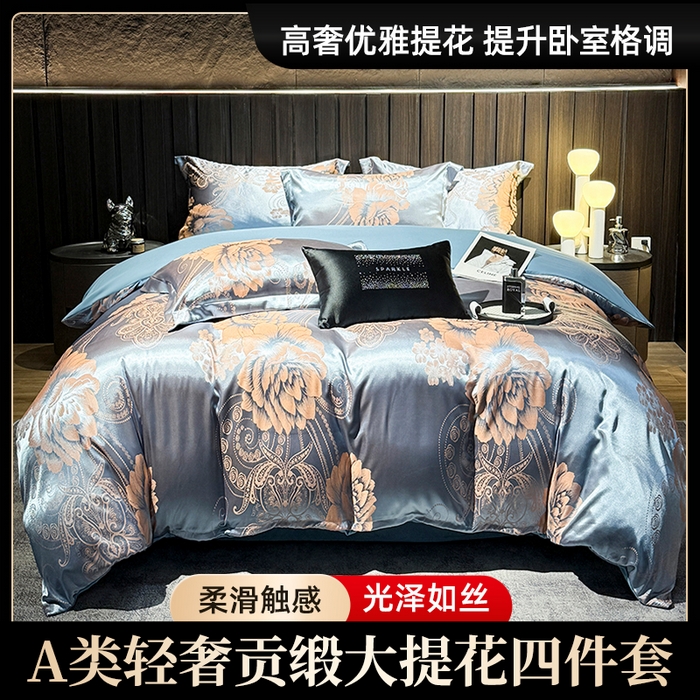 91家纺网 家纺一手货源 找家纺 七夜居 2025新款直播爆款欧式轻奢贡缎提花磨毛四件套 牡丹盛世