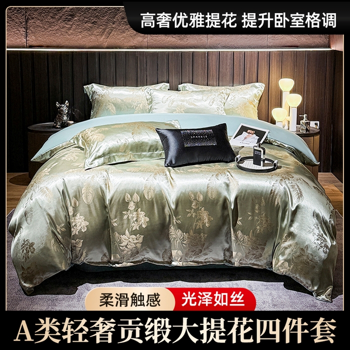 91家纺网 家纺一手货源 找家纺 七夜居 2025新款直播爆款欧式轻奢贡缎提花磨毛四件套 迷恋风情