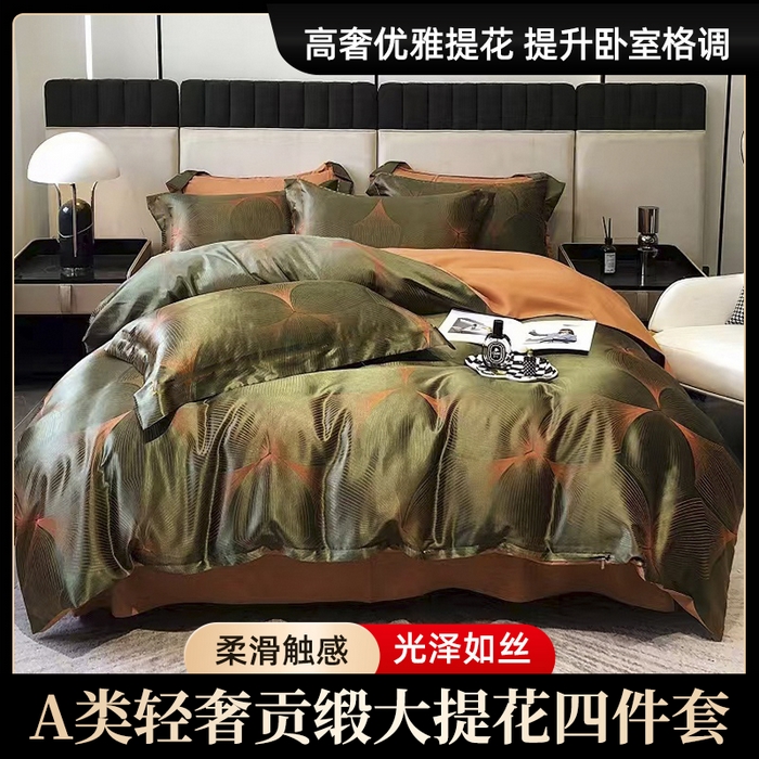 91家纺网 家纺一手货源 找家纺 七夜居 2025新款直播爆款欧式轻奢贡缎提花磨毛四件套 阿尔发