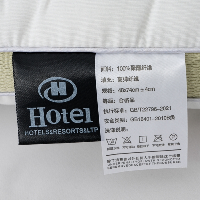 91家纺网 家纺一手货源 找家纺 （总）羽凡居 2025新款牛奶蛋白枕 枕头枕芯