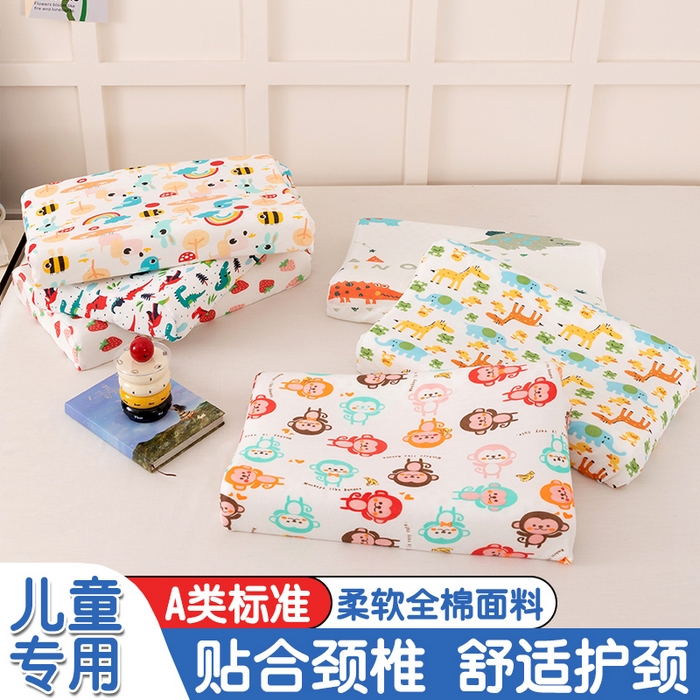 91家纺网 家纺一手货源 找家纺 （总）七夜居 2026新款开学季儿童纯棉记忆棉枕芯全棉可拆洗学生宿舍枕头幼儿园宝宝枕 枕头枕芯