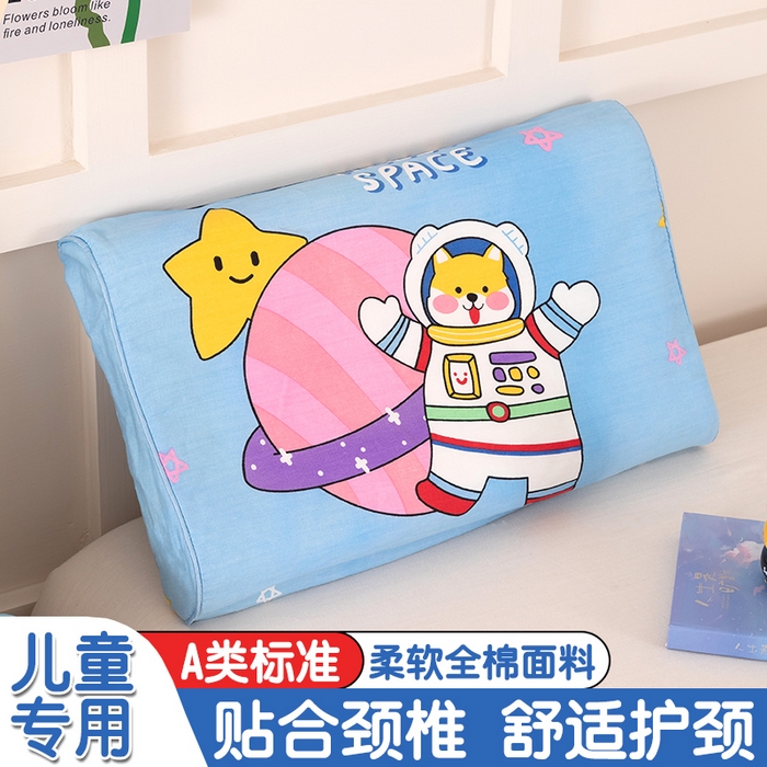 91家纺网 家纺一手货源 找家纺 （总）七夜居 2026新款开学季儿童纯棉记忆棉枕芯全棉可拆洗学生宿舍枕头幼儿园宝宝枕 枕头枕芯