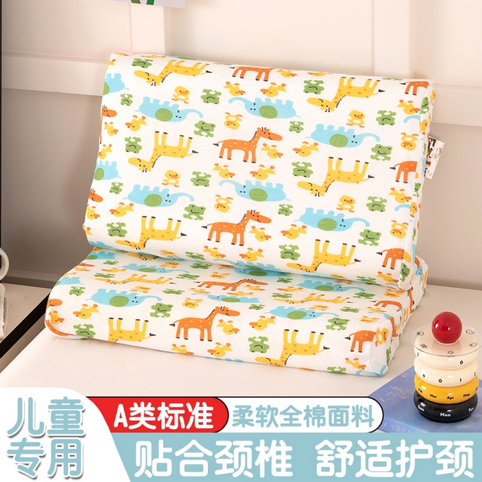 91家纺网 家纺一手货源 找家纺 （总）七夜居 2026新款开学季儿童纯棉记忆棉枕芯全棉可拆洗学生宿舍枕头幼儿园宝宝枕 枕头枕芯