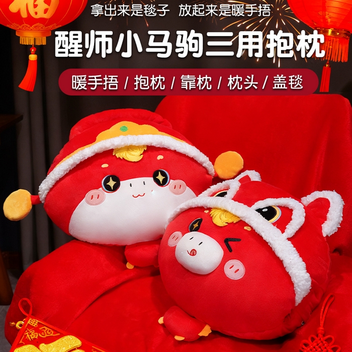 91家纺网 家纺一手货源 找家纺 仟亿莱 2025新款醒师小马驹三用抱枕毯 醒师福马-1