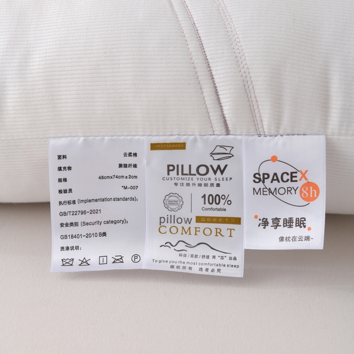 91家纺网 家纺一手货源 找家纺 织布人 2025新款枕芯云柔棉艾护颈SPA护颈枕头成人家用助睡眠专用枕芯 云柔艾护颈SPA枕-灰色