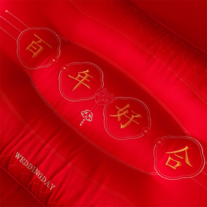 91家纺网 家纺一手货源 找家纺 织布人 2025新款枕芯全棉刺绣大红喜事婚庆送礼结婚专用护颈定型枕头枕芯 婚庆枕-天作之合