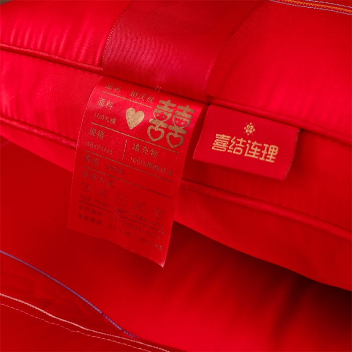 91家纺网 家纺一手货源 找家纺 织布人 2025新款枕芯全棉刺绣大红喜事婚庆送礼结婚专用护颈定型枕头枕芯 婚庆枕-喜上眉梢