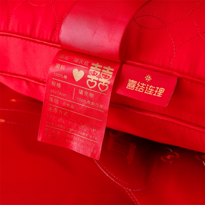 91家纺网 家纺一手货源 找家纺 织布人 2025新款枕芯全棉刺绣大红喜事婚庆送礼结婚专用护颈定型枕头枕芯 婚庆枕-皇朝囍嫁