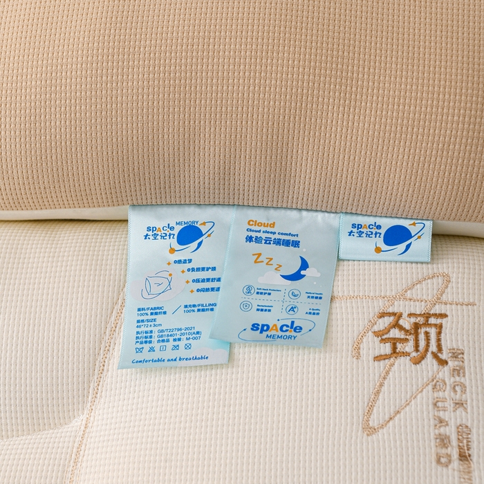 91家纺网 家纺一手货源 找家纺 （总）织布人 2025新款枕芯A类针织太空护颈枕头成人家用护颈椎助睡眠枕芯