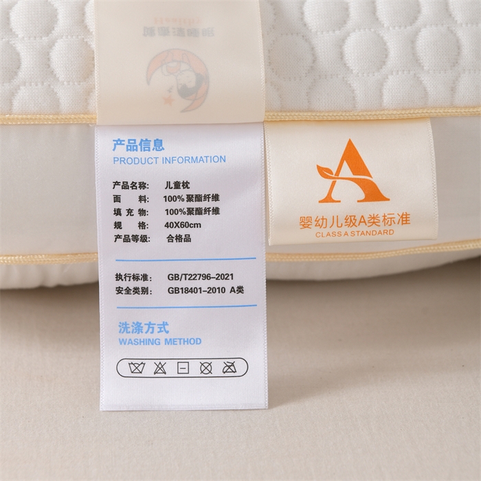 91家纺网 家纺一手货源 找家纺 织布人 2025新款枕芯A类针织按摩卡通刺绣儿童枕头学生宿舍专用护颈枕芯 A类针织按摩枕-晚安小熊