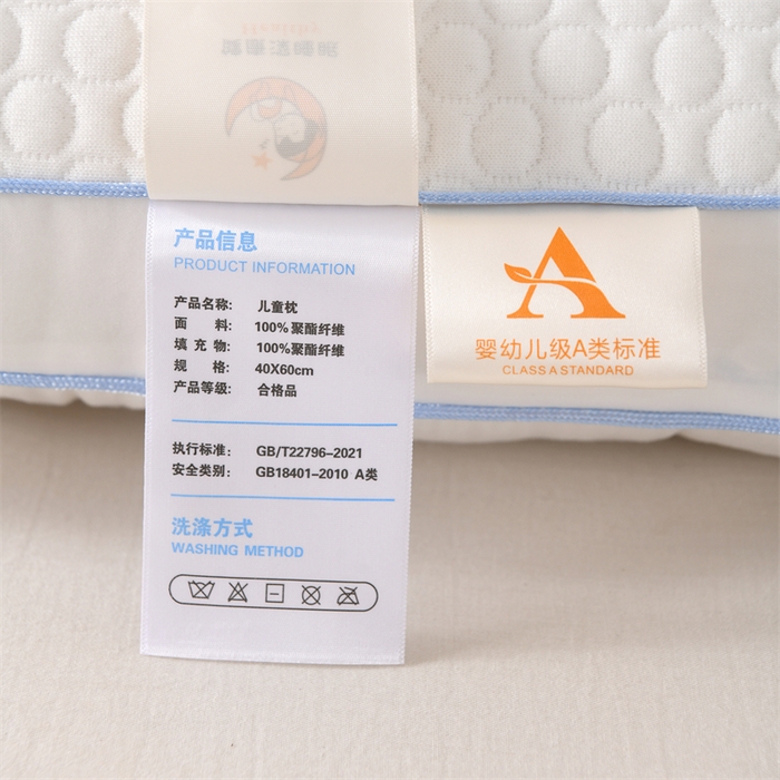 91家纺网 家纺一手货源 找家纺 织布人 2025新款枕芯A类针织按摩卡通刺绣儿童枕头学生宿舍专用护颈枕芯 A类针织按摩枕-晚安小象