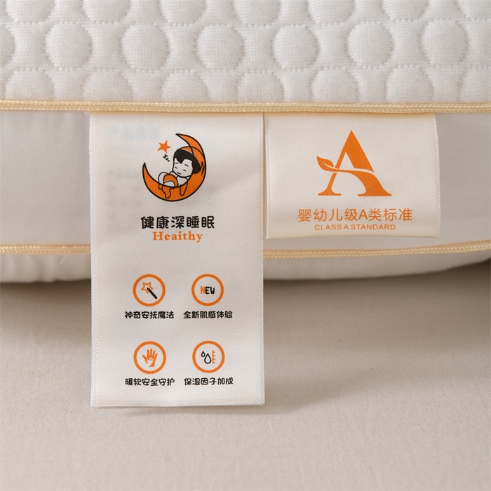 91家纺网 家纺一手货源 找家纺 织布人 2025新款枕芯A类针织按摩卡通刺绣儿童枕头学生宿舍专用护颈枕芯 A类针织按摩枕-晚安小熊