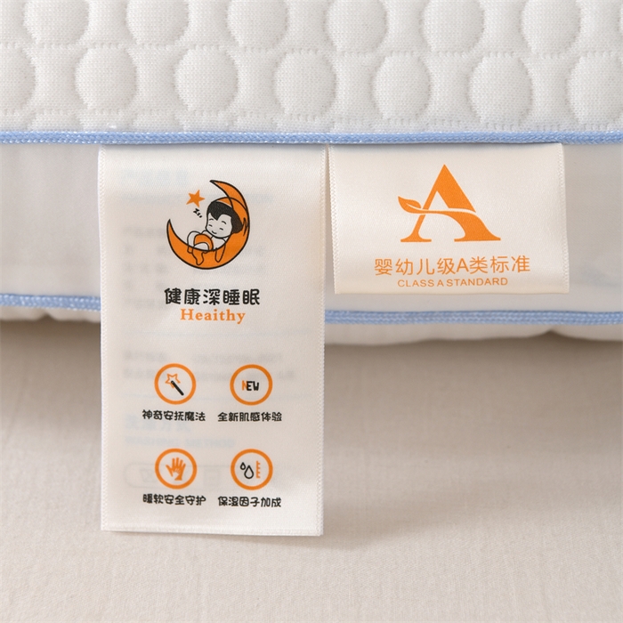 91家纺网 家纺一手货源 找家纺 织布人 2025新款枕芯A类针织按摩卡通刺绣儿童枕头学生宿舍专用护颈枕芯 A类针织按摩枕-晚安小象