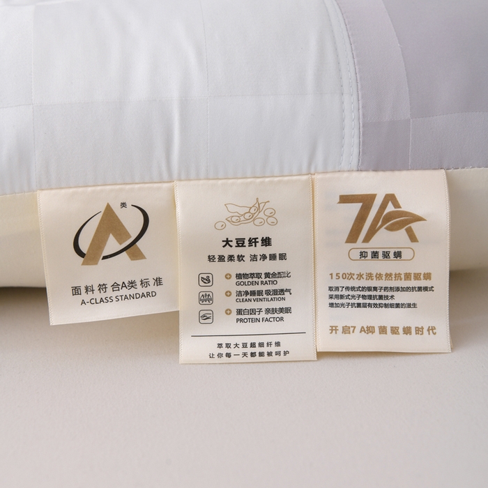 91家纺网 家纺一手货源 找家纺 织布人 2025新款枕芯A类提花7A抗菌大豆护颈枕头学生成人家用护颈定型枕芯 7A抗菌提花大豆枕-灰色