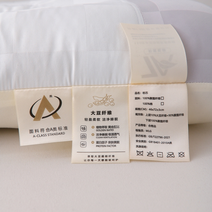 91家纺网 家纺一手货源 找家纺 织布人 2025新款枕芯A类提花7A抗菌大豆护颈枕头学生成人家用护颈定型枕芯 7A抗菌提花大豆枕-灰色