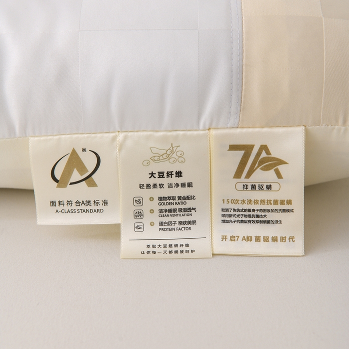 91家纺网 家纺一手货源 找家纺 织布人 2025新款枕芯A类提花7A抗菌大豆护颈枕头学生成人家用护颈定型枕芯 7A抗菌提花大豆枕-浅粉