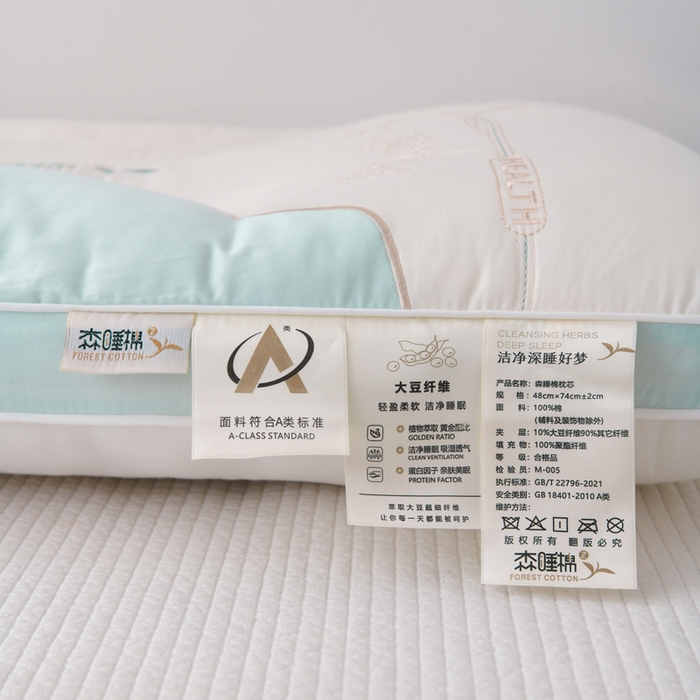 91家纺网 家纺一手货源 找家纺 织布人 2025新款枕芯A类全棉刺绣森睡眠大豆枕头成人家用护颈枕学生枕头 A类森睡眠大豆枕-蓝色
