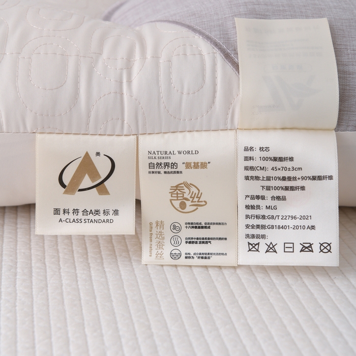 91家纺网 家纺一手货源 找家纺 织布人 2025新款枕芯7A级抗菌AIR蚕丝护颈枕头成人家用分区护颈椎枕芯 A类AIR蚕丝护颈枕-灰色