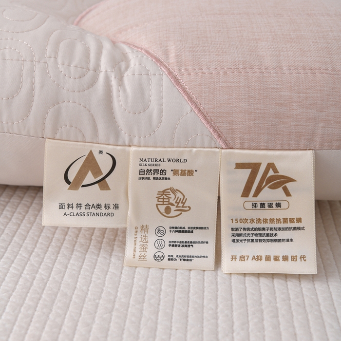 91家纺网 家纺一手货源 找家纺 织布人 2025新款枕芯7A级抗菌AIR蚕丝护颈枕头成人家用分区护颈椎枕芯 A类AIR蚕丝护颈枕-粉色