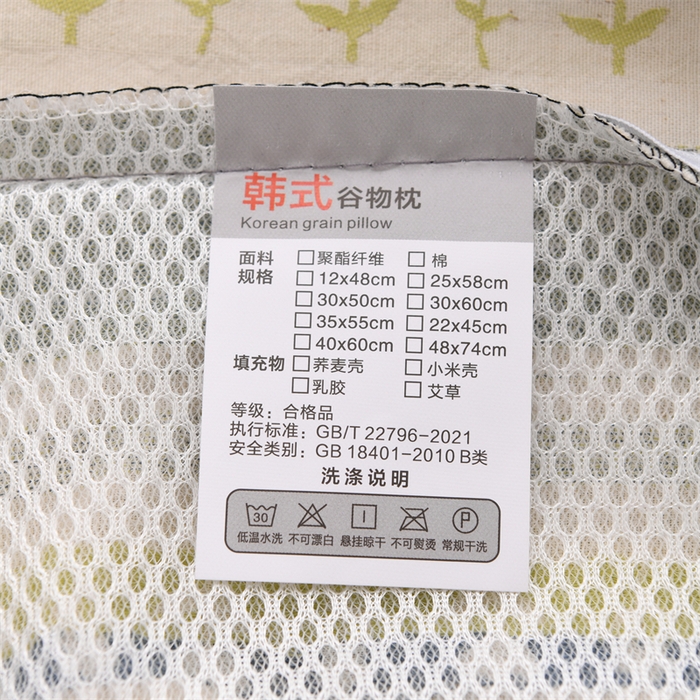 91家纺网 家纺一手货源 找家纺 织布人 2025新款全棉棉麻立体碎花全荞麦壳枕头成人家用学生助睡眠硬枕芯 棉麻立体小清新枕-浅绿