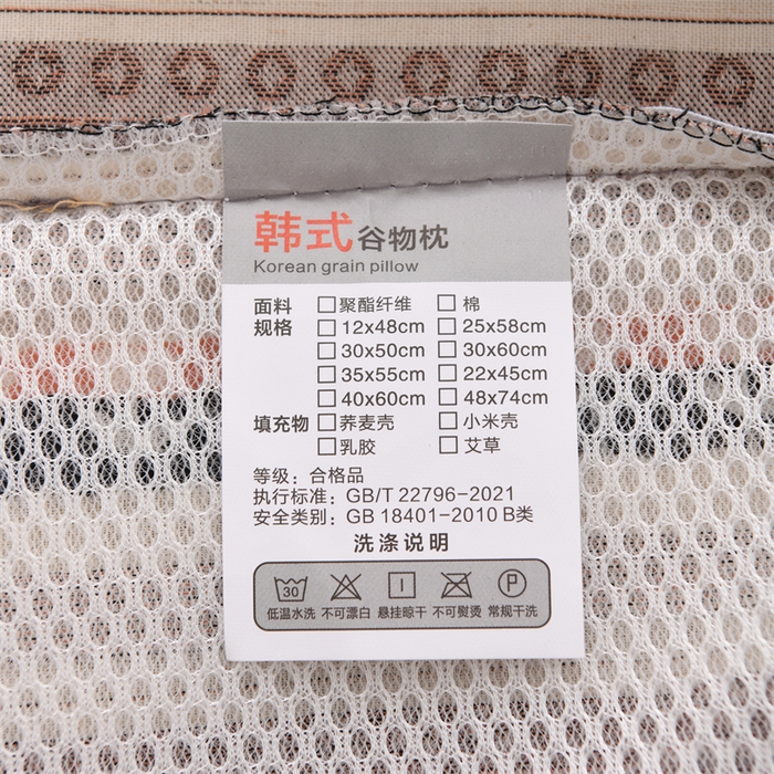 91家纺网 家纺一手货源 找家纺 织布人 2025新款全棉棉麻立体碎花全荞麦壳枕头成人家用学生助睡眠硬枕芯 棉麻立体小清新枕-粉色