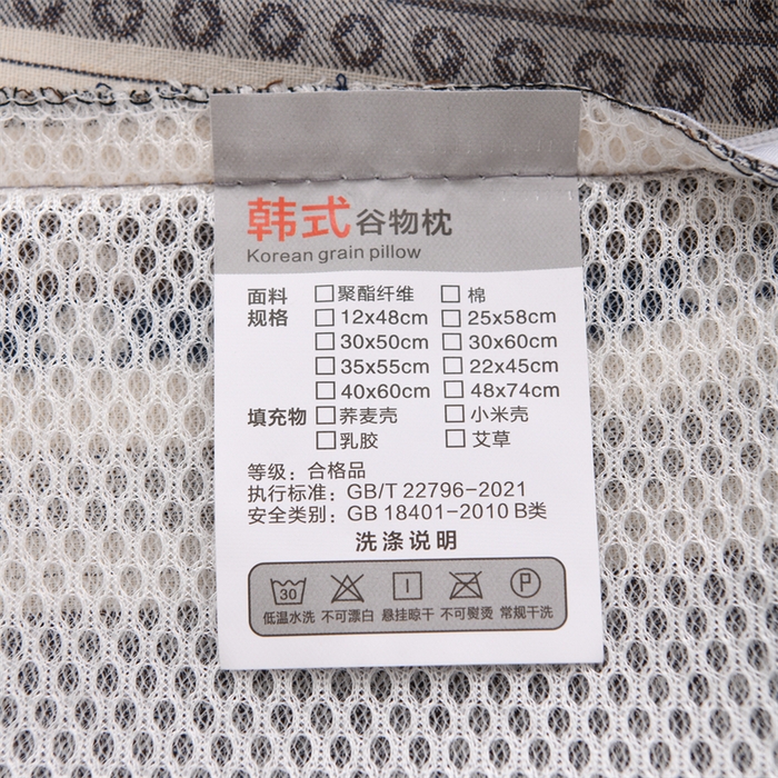 91家纺网 家纺一手货源 找家纺 织布人 2025新款全棉棉麻立体碎花全荞麦壳枕头成人家用学生助睡眠硬枕芯 棉麻立体小清新枕-蓝色