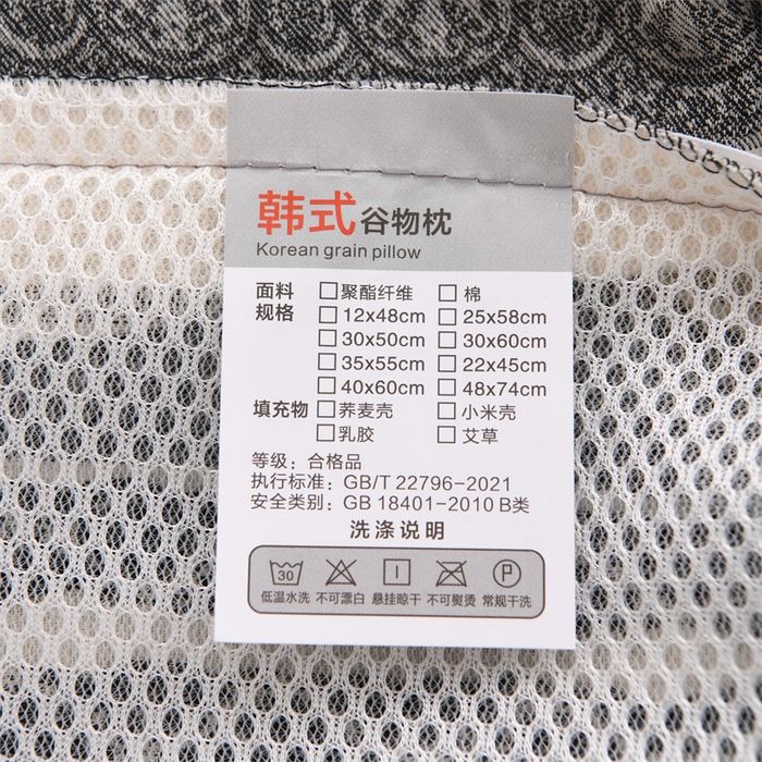 91家纺网 家纺一手货源 找家纺 织布人 2025新款全棉棉麻立体碎花全荞麦壳枕头成人家用学生助睡眠硬枕芯 棉麻立体小清新枕-灰色