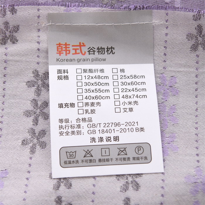 91家纺网 家纺一手货源 找家纺 织布人 2025新款荞麦枕全棉双层纱碎花全荞麦枕头成人家用学生助睡眠枕芯 全棉碎花熊猫枕-紫色