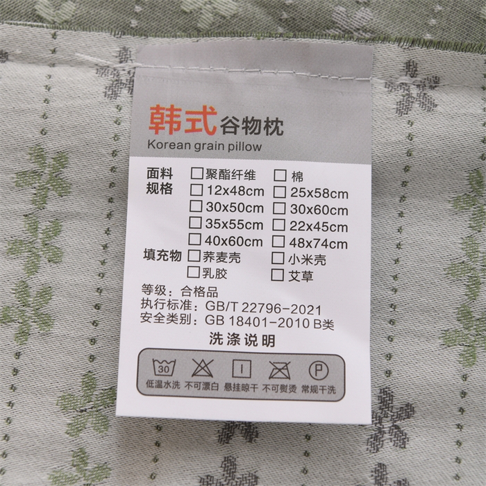 91家纺网 家纺一手货源 找家纺 织布人 2025新款荞麦枕全棉双层纱碎花全荞麦枕头成人家用学生助睡眠枕芯 全棉碎花熊猫枕-蓝灰