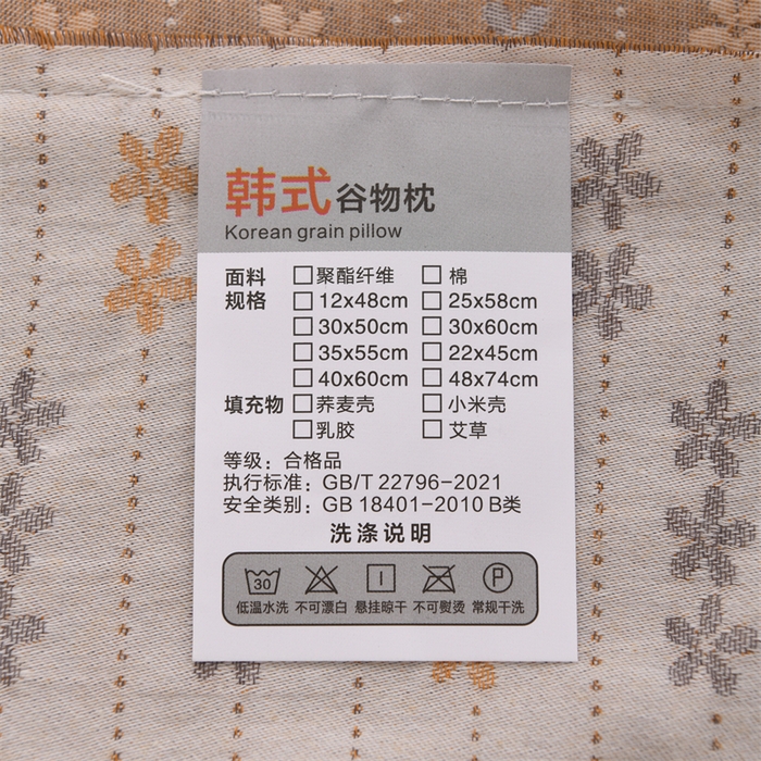 91家纺网 家纺一手货源 找家纺 织布人 2025新款荞麦枕全棉双层纱碎花全荞麦枕头成人家用学生助睡眠枕芯 全棉碎花熊猫枕-咖色
