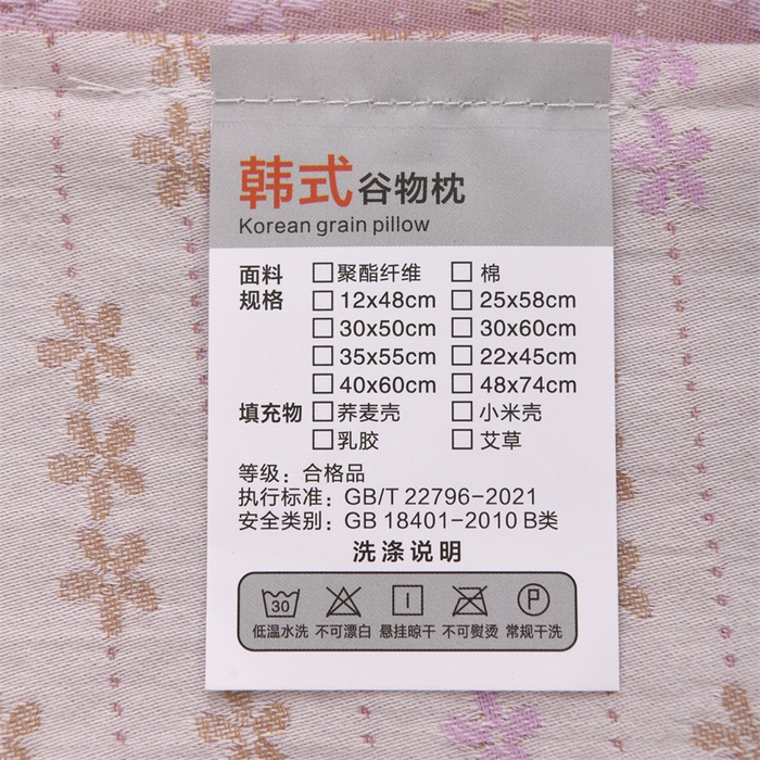 91家纺网 家纺一手货源 找家纺 织布人 2025新款荞麦枕全棉双层纱碎花全荞麦枕头成人家用学生助睡眠枕芯 全棉碎花熊猫枕-粉色