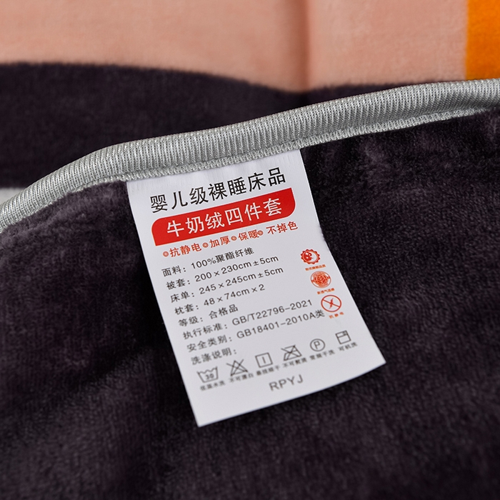 91家纺网 家纺一手货源 找家纺 （总）绒品壹家家纺 2025新款180g7斤牛奶绒印花单被套
