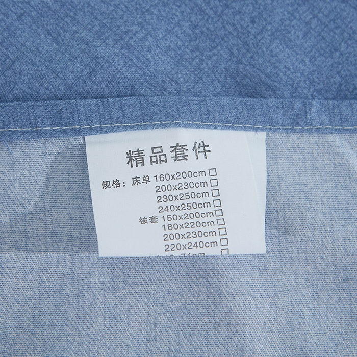 91家纺网 家纺一手货源 找家纺 典雅 2023网红爆款加厚植物羊绒磨毛四件套 快乐星期天