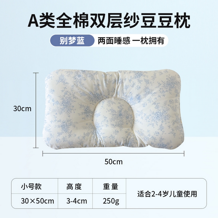 91家纺网 家纺一手货源 找家纺 （总）北鸣有鱼枕芯馆 2025新款漫画家系列全棉双层纱豆豆枕枕头枕芯