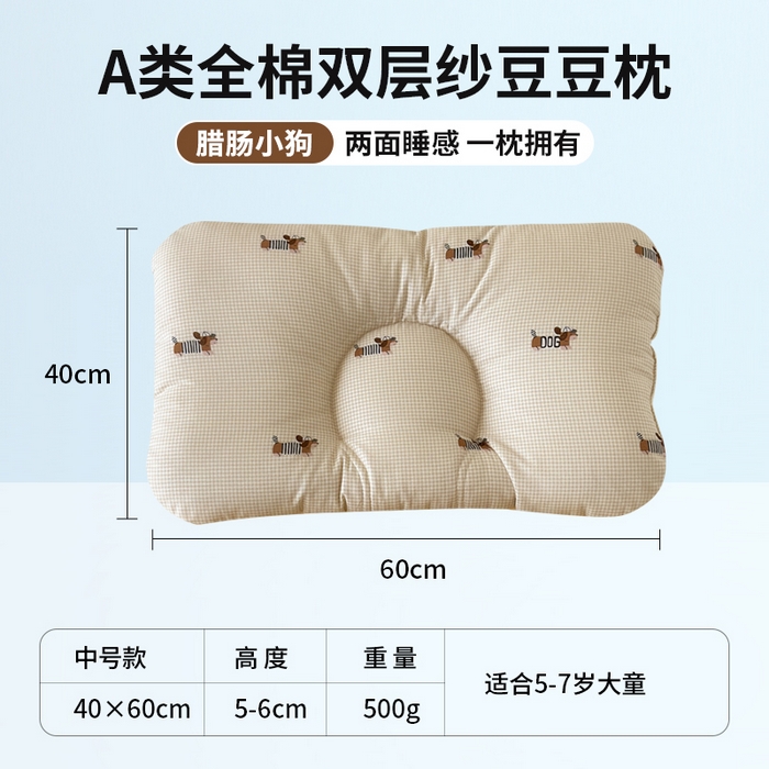 91家纺网 家纺一手货源 找家纺 （总）北鸣有鱼枕芯馆 2025新款漫画家系列全棉双层纱豆豆枕枕头枕芯