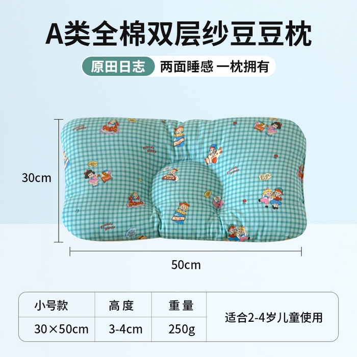 91家纺网 家纺一手货源 找家纺 （总）北鸣有鱼枕芯馆 2025新款漫画家系列全棉双层纱豆豆枕枕头枕芯
