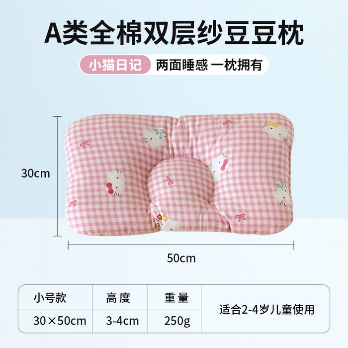 91家纺网 家纺一手货源 找家纺 （总）北鸣有鱼 新款小蜜蜂大豆纤维枕芯枕头